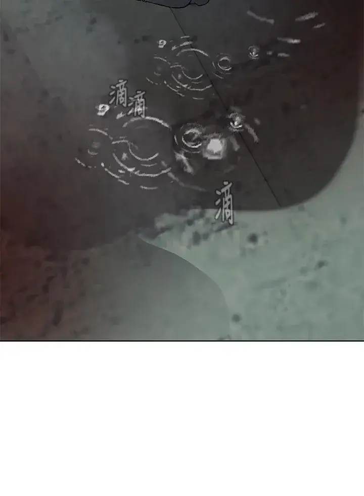 《黑域之神》第2季 第74话图87