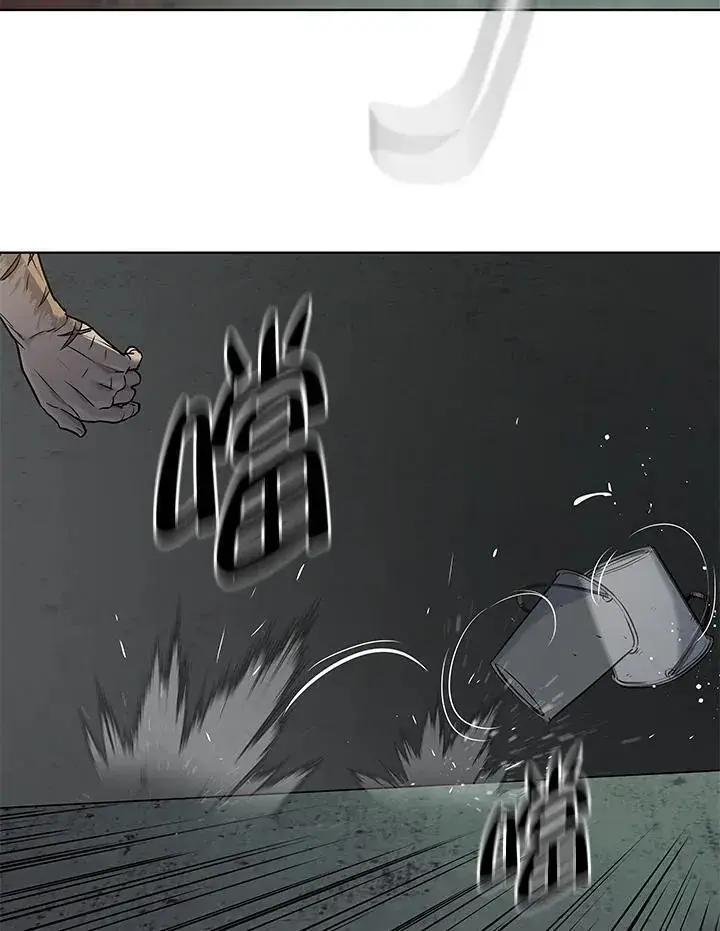 《黑域之神》第2季 第74话图90