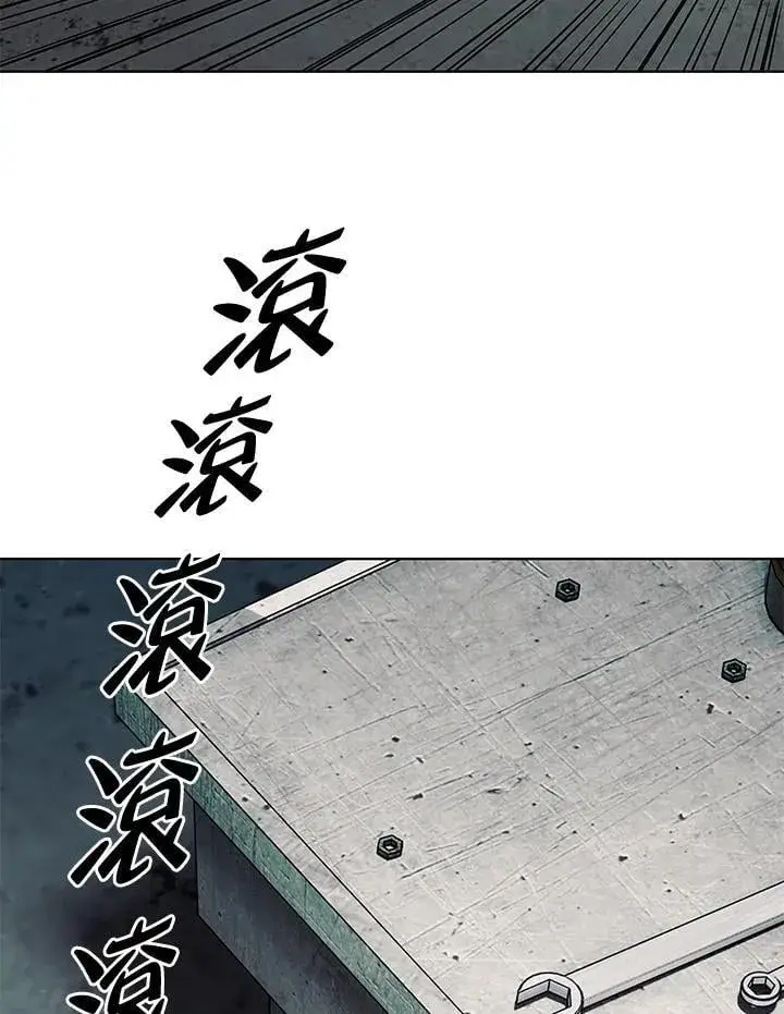 《黑域之神》第2季 第74话图91