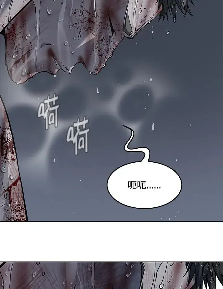 《黑域之神》第2季 第74话图94