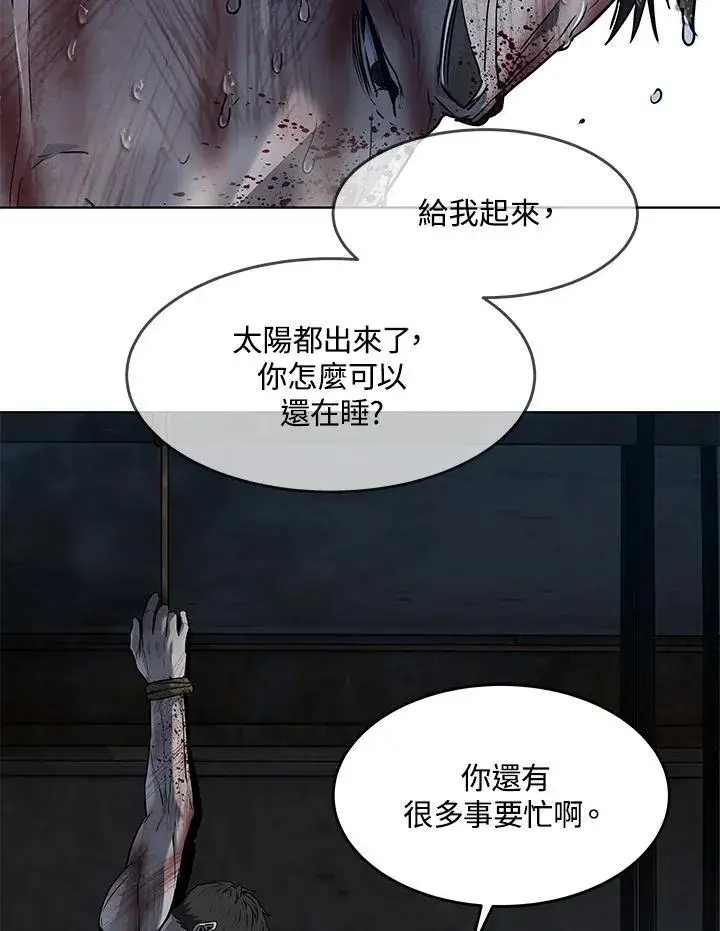 《黑域之神》第2季 第74话图95