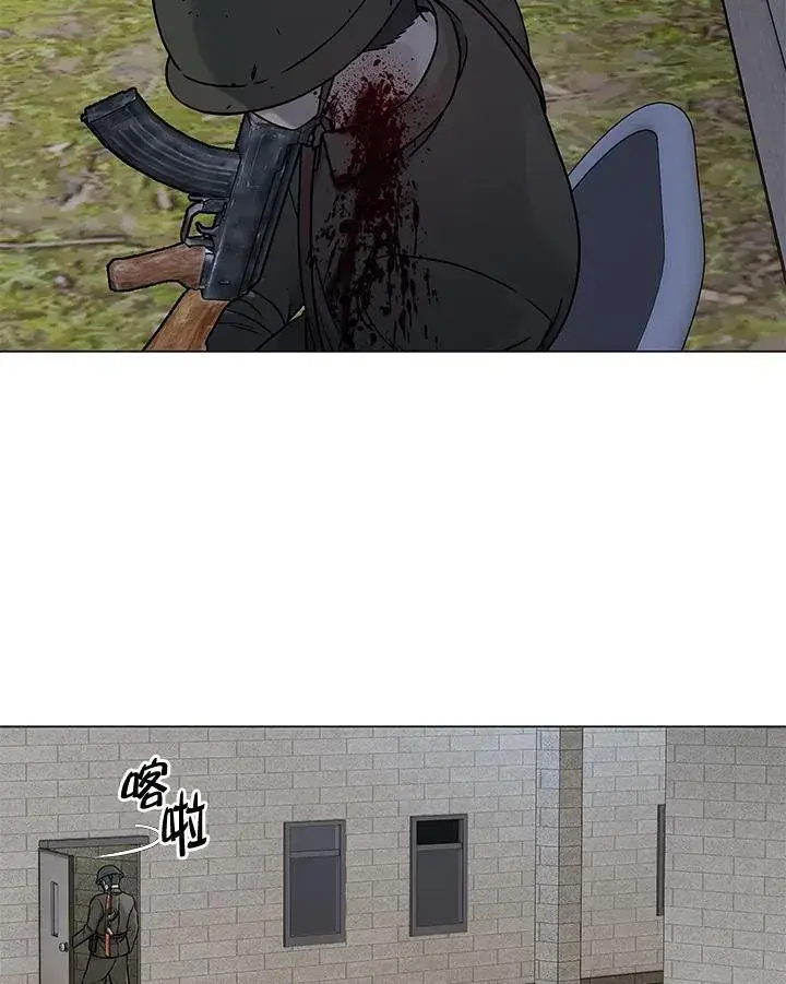 《黑域之神》第2季 第76话图103