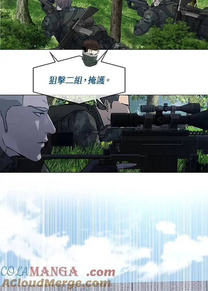 《黑域之神》第2季 第76话图109