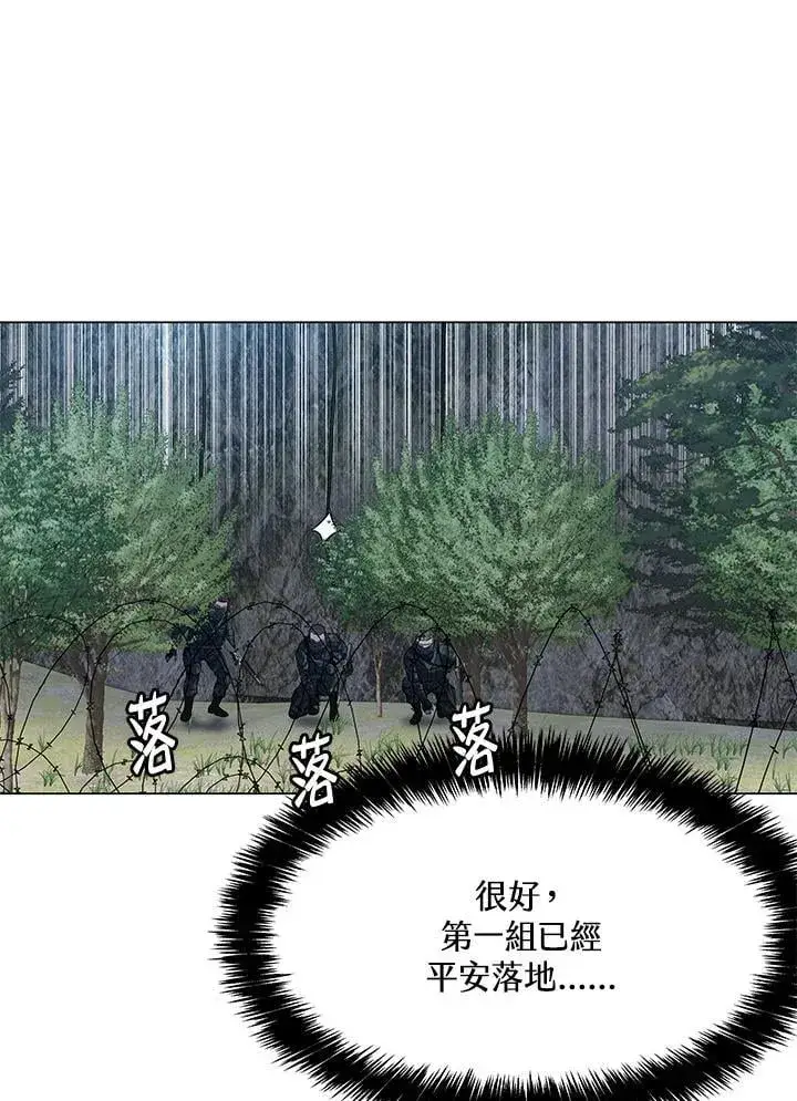 《黑域之神》第2季 第76话图115