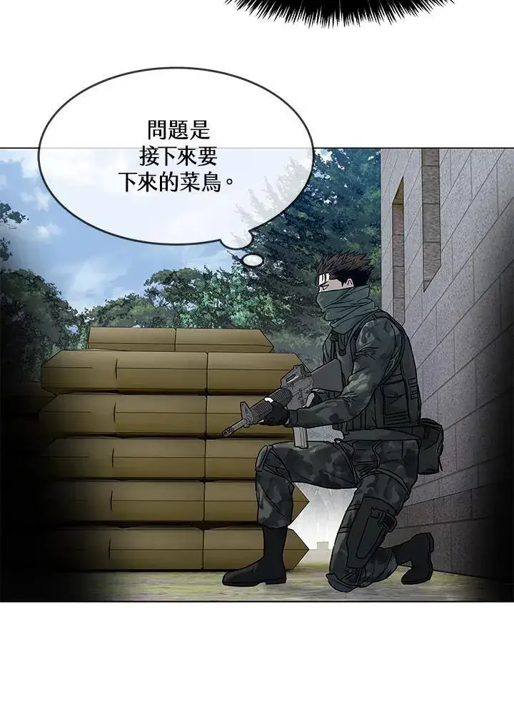 《黑域之神》第2季 第76话图116