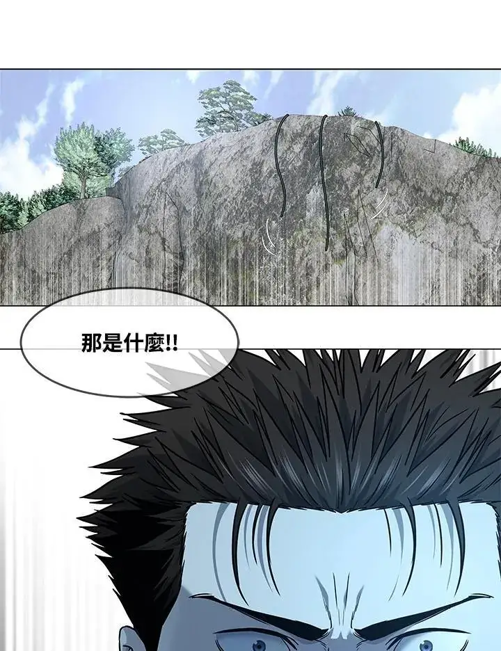 《黑域之神》第2季 第76话图124