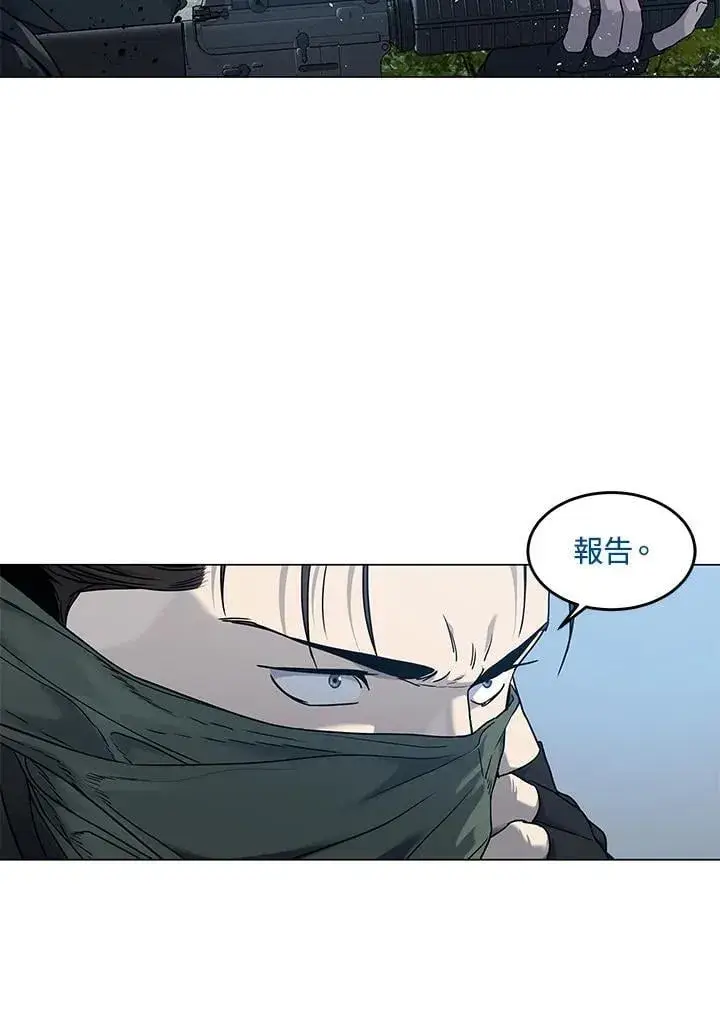 《黑域之神》第2季 第76话图18