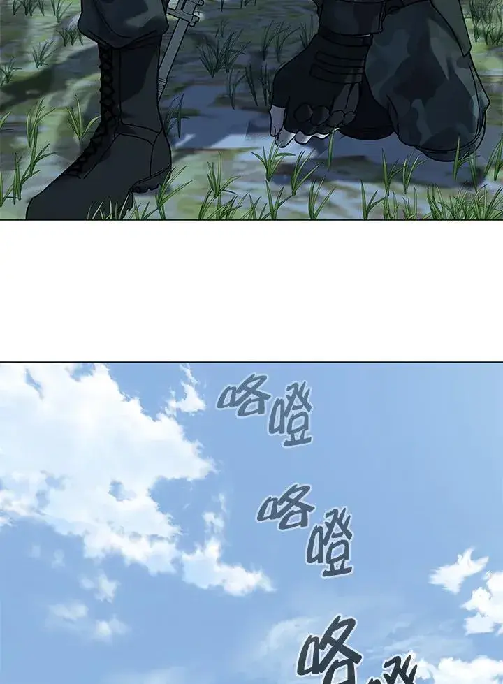 《黑域之神》第2季 第76话图47