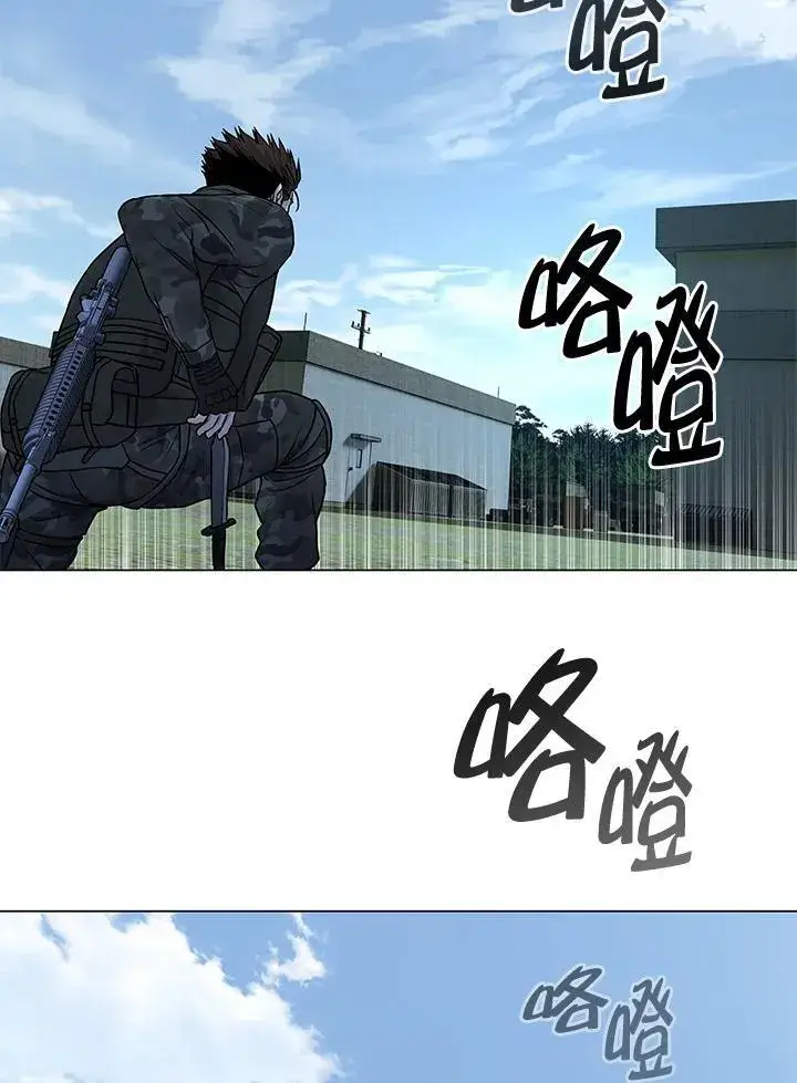 《黑域之神》第2季 第76话图48