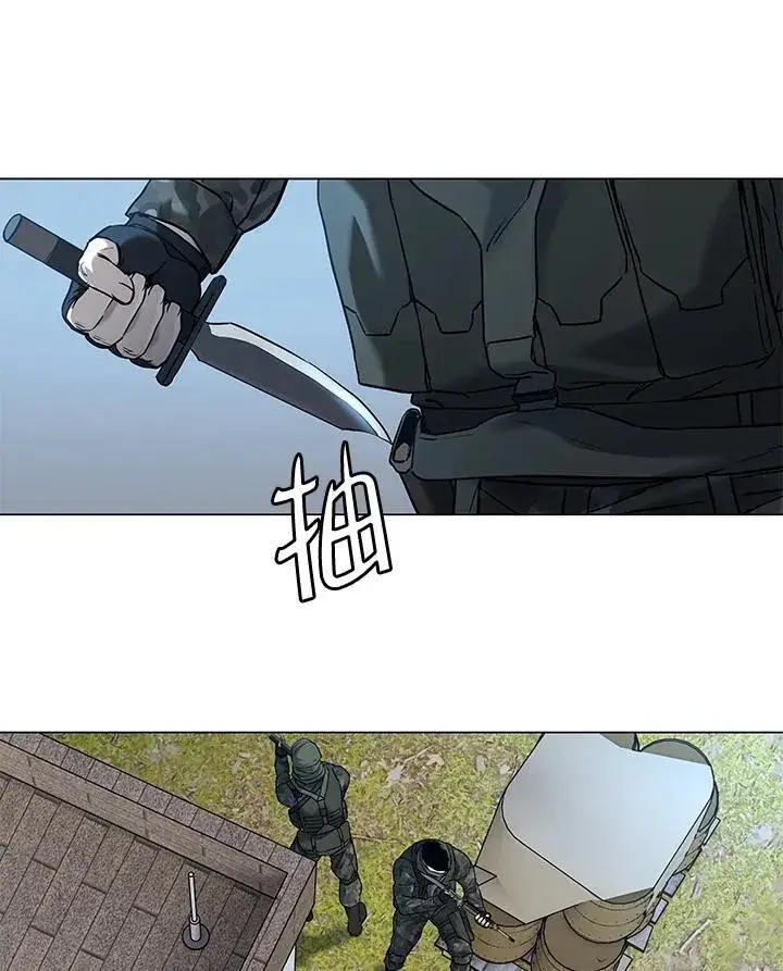 《黑域之神》第2季 第76话图63
