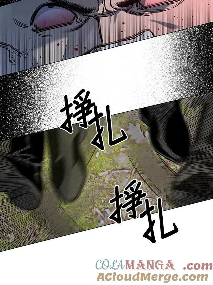 《黑域之神》第2季 第76话图73