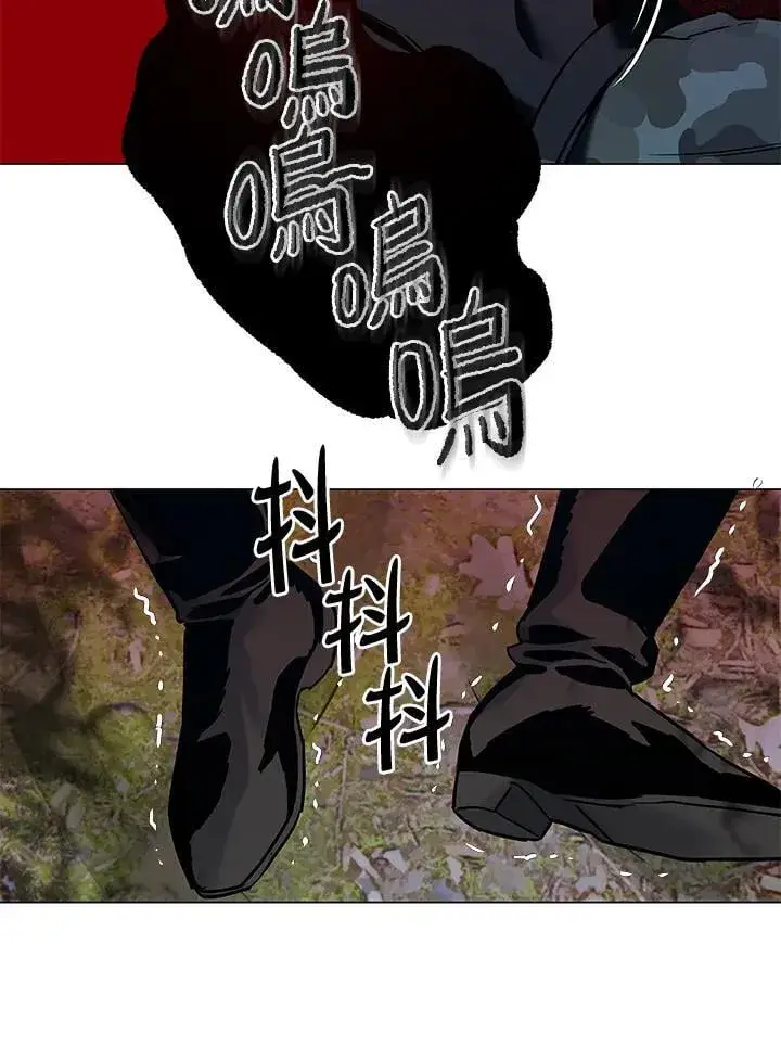 《黑域之神》第2季 第76话图75
