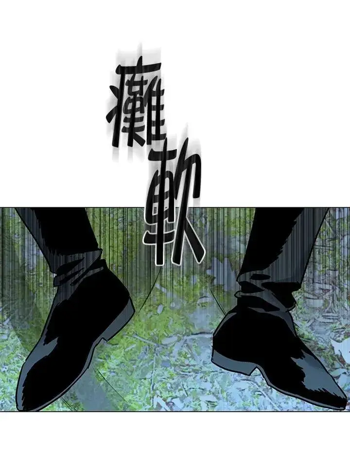 《黑域之神》第2季 第76话图76