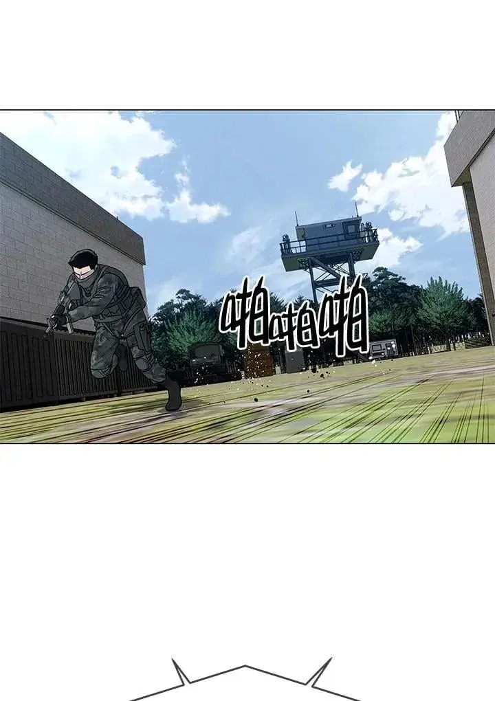 《黑域之神》第2季 第76话图94