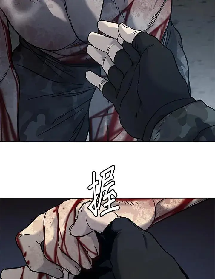 《黑域之神》第2季 第77话图103