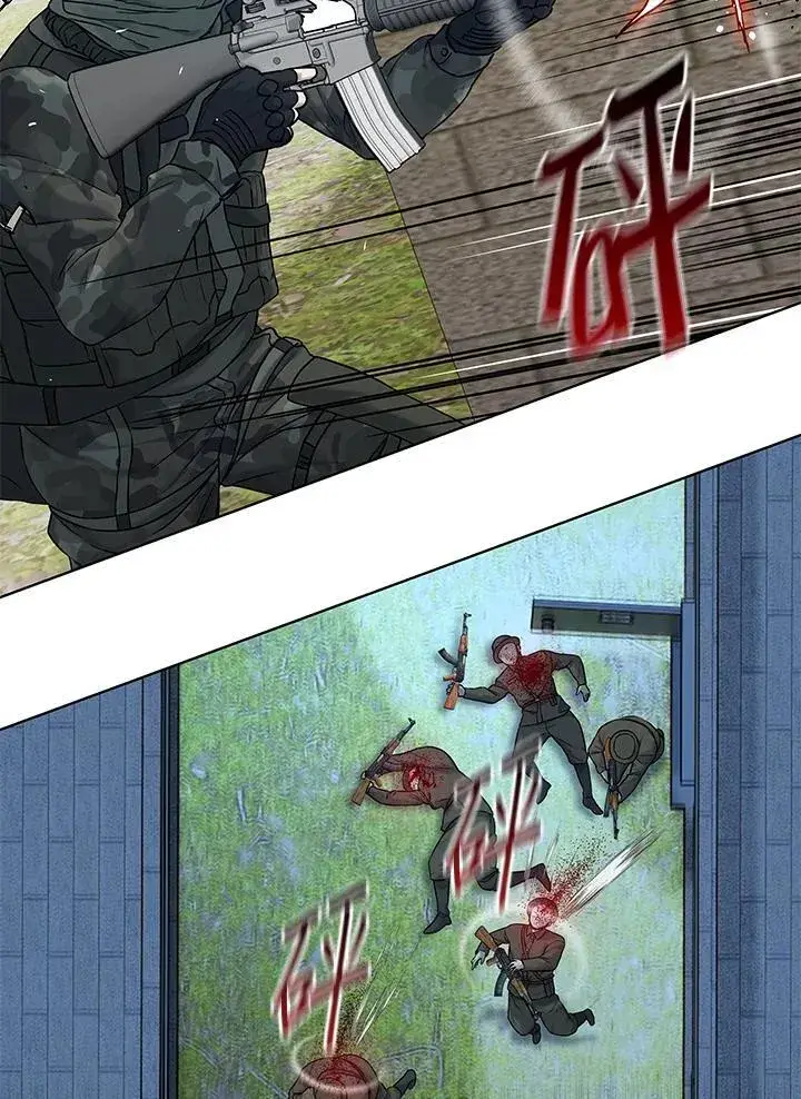 《黑域之神》第2季 第77话图28