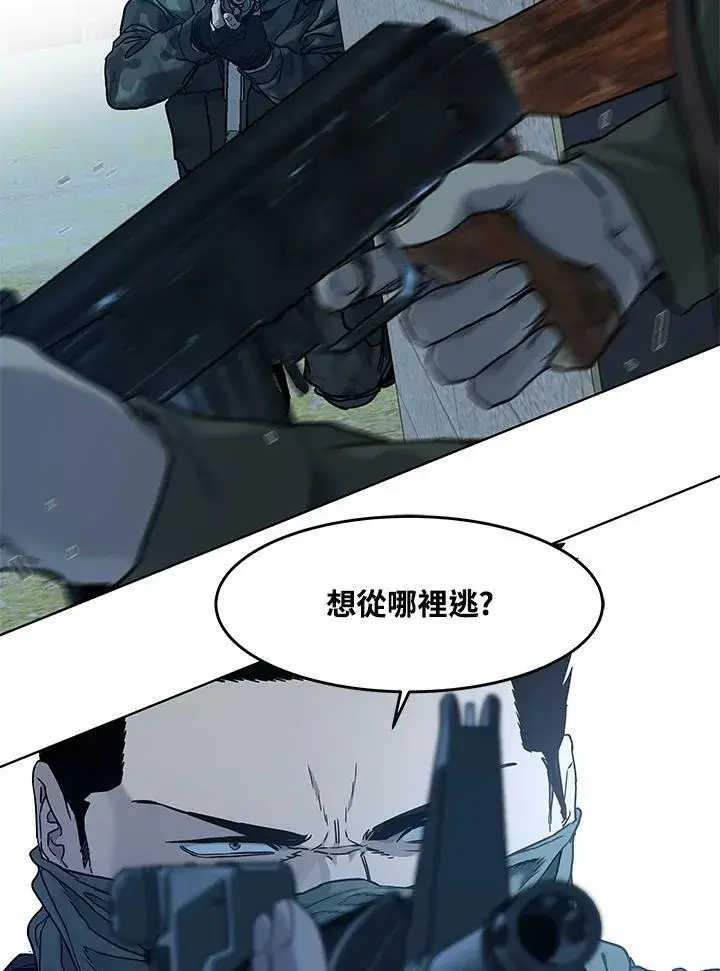 《黑域之神》第2季 第77话图35