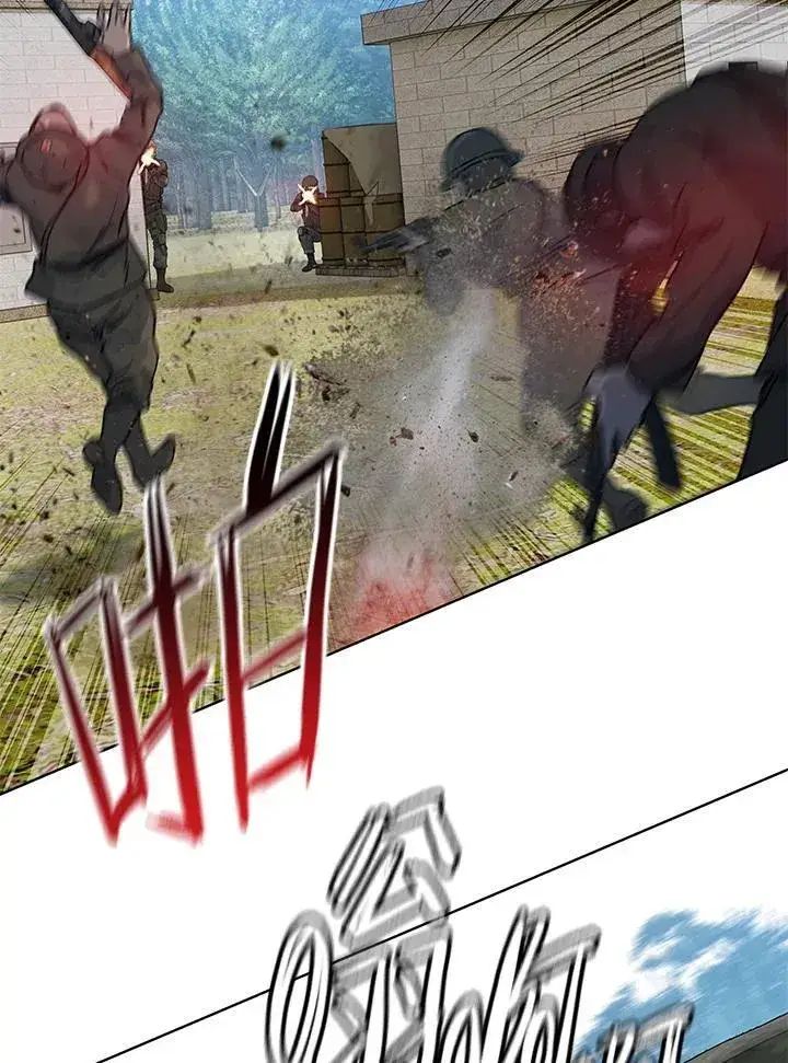 《黑域之神》第2季 第77话图40