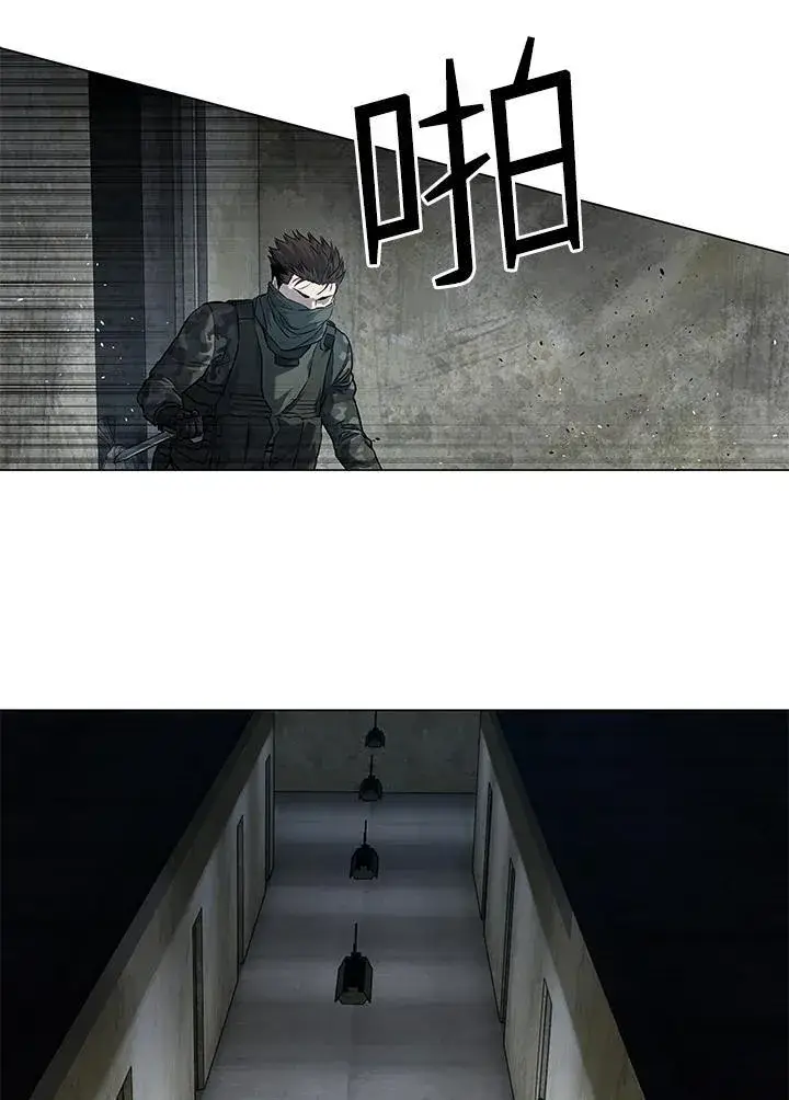《黑域之神》第2季 第78话图106