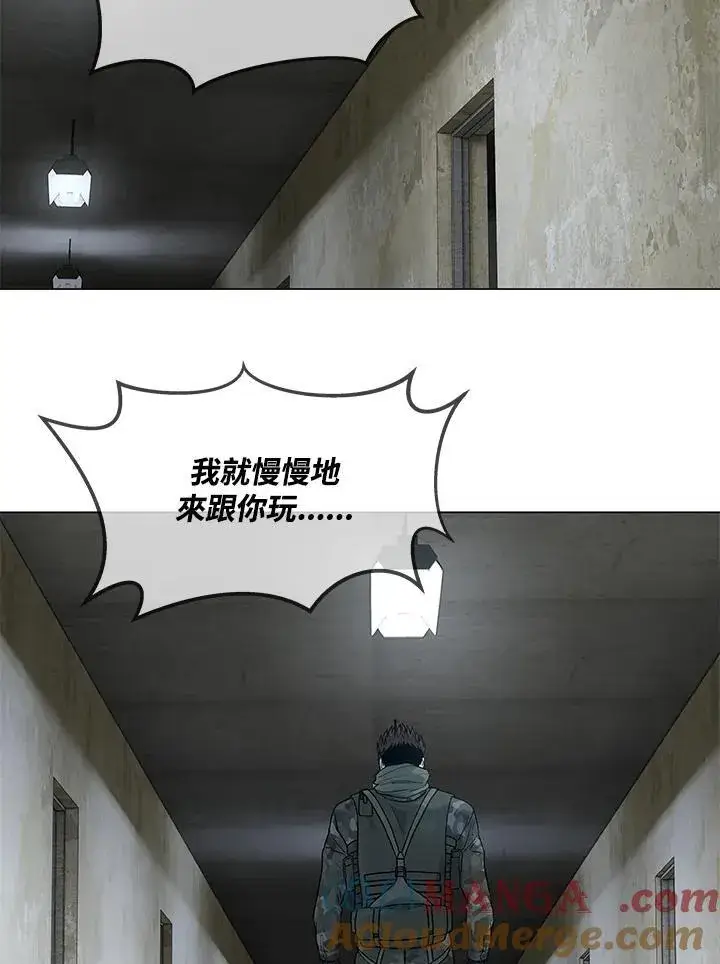 《黑域之神》第2季 第78话图113