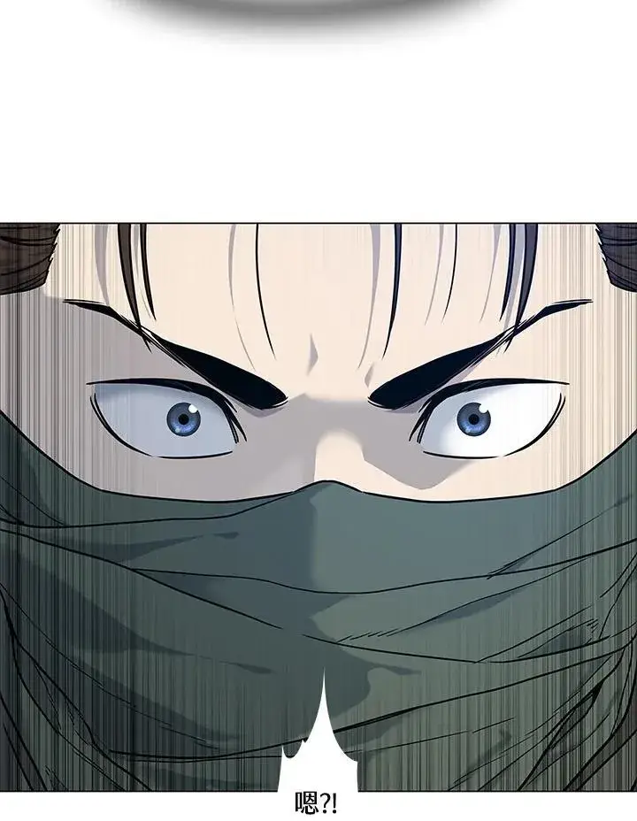 《黑域之神》第2季 第78话图123