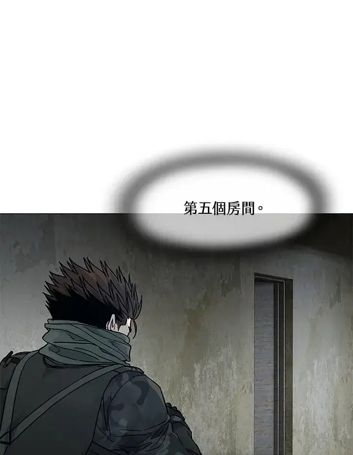 《黑域之神》第2季 第78话图124