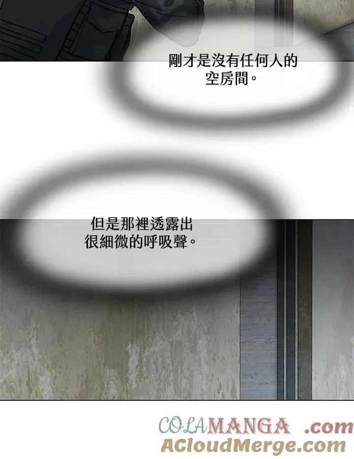 《黑域之神》第2季 第78话图125