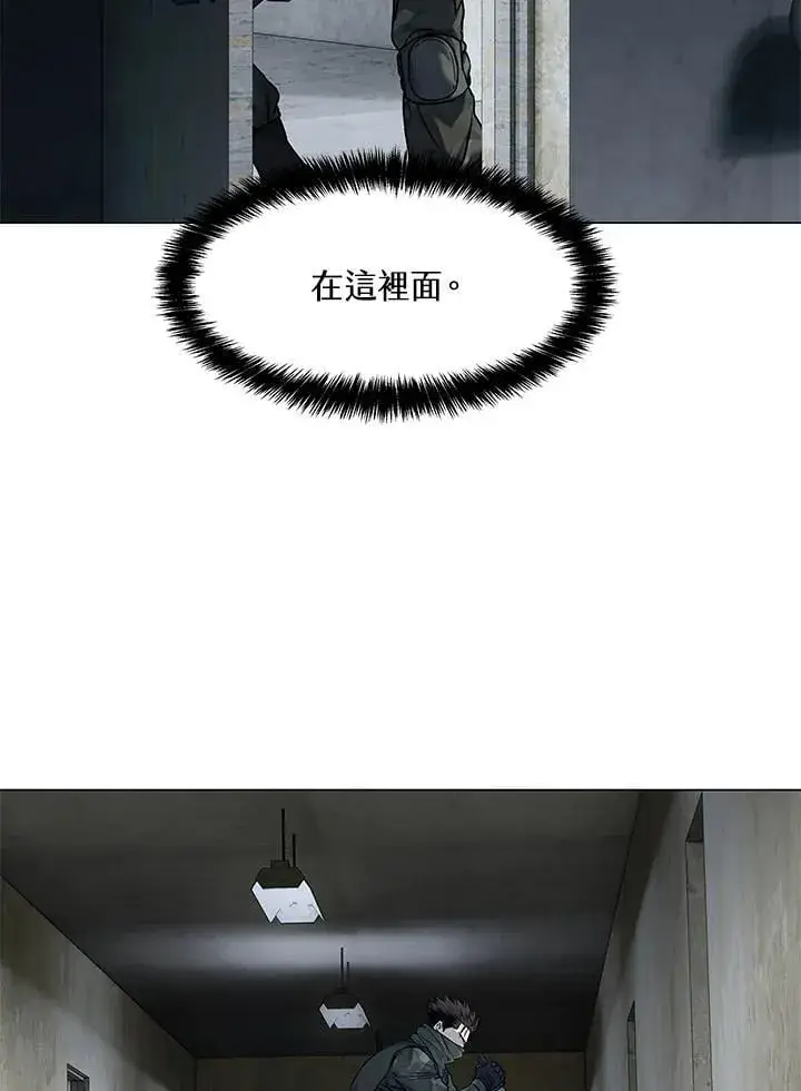 《黑域之神》第2季 第78话图127