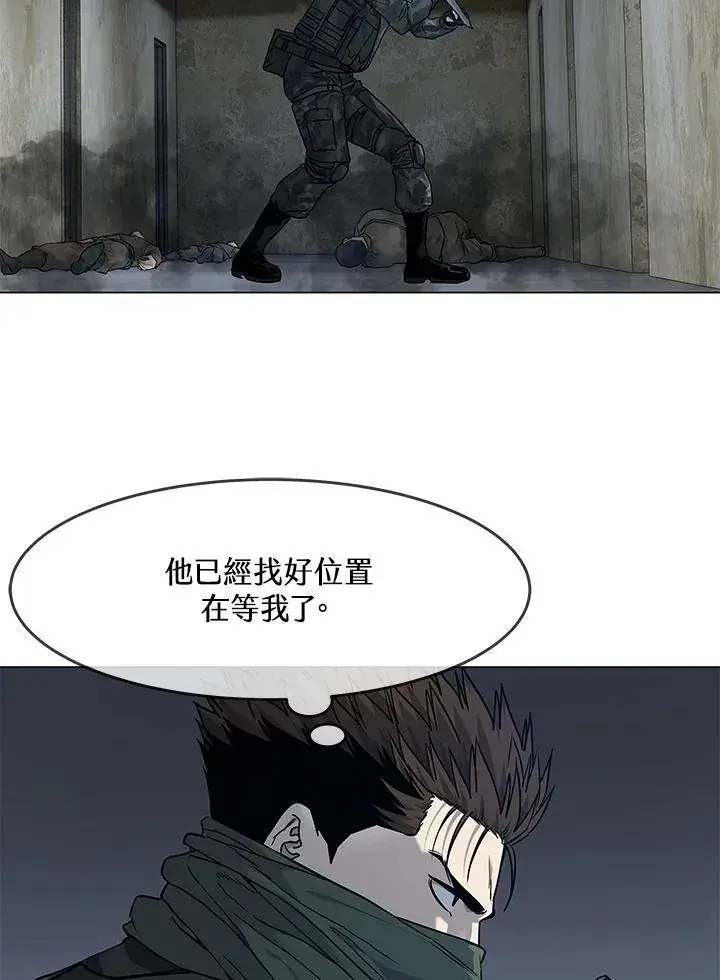 《黑域之神》第2季 第78话图128