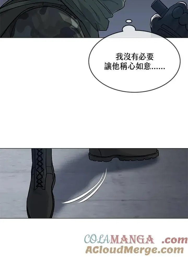 《黑域之神》第2季 第78话图129