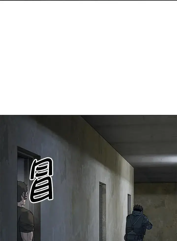 《黑域之神》第2季 第78话图131