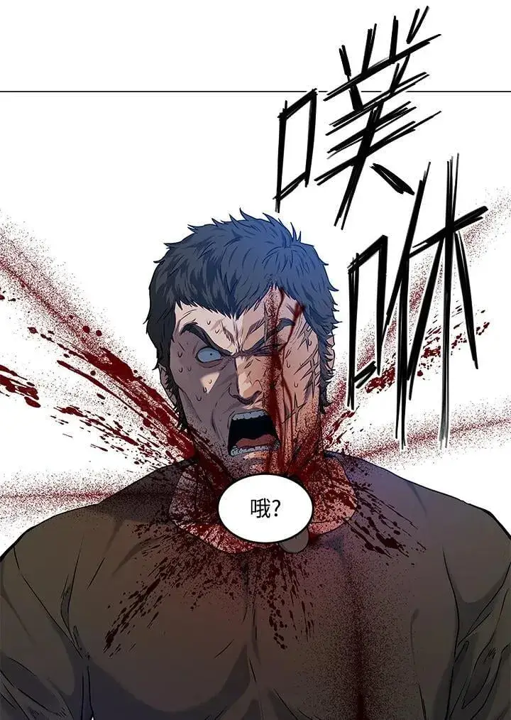 《黑域之神》第2季 第78话图134