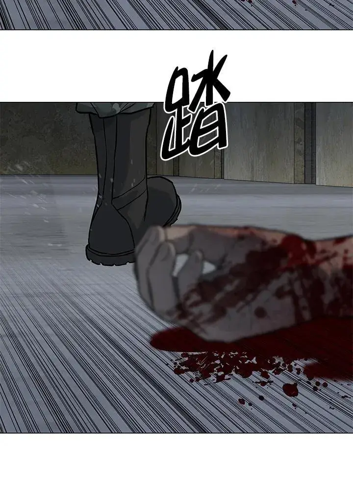 《黑域之神》第2季 第78话图148