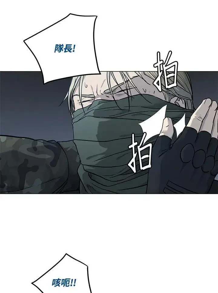 《黑域之神》第2季 第78话图156