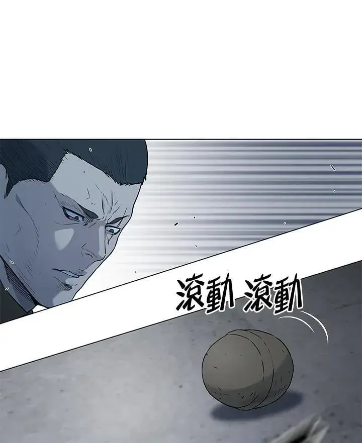 《黑域之神》第2季 第78话图18