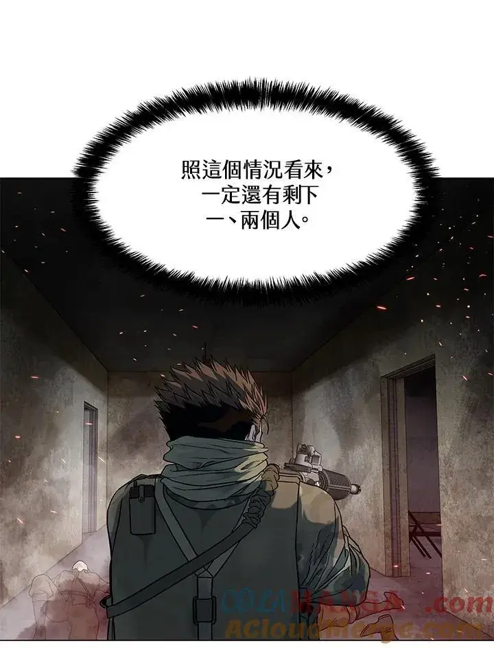 《黑域之神》第2季 第78话图25