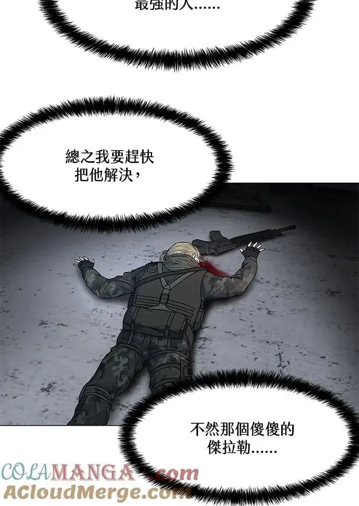《黑域之神》第2季 第78话图61