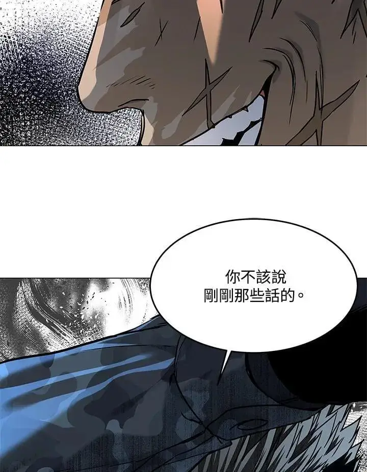 《黑域之神》第2季 第78话图68