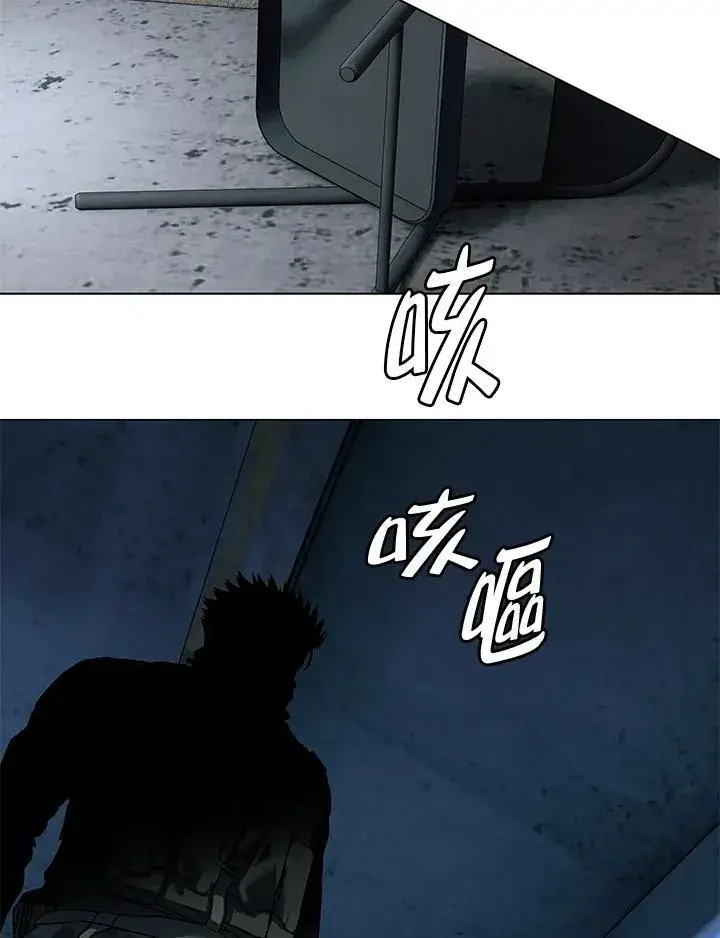 《黑域之神》第2季 第78话图91