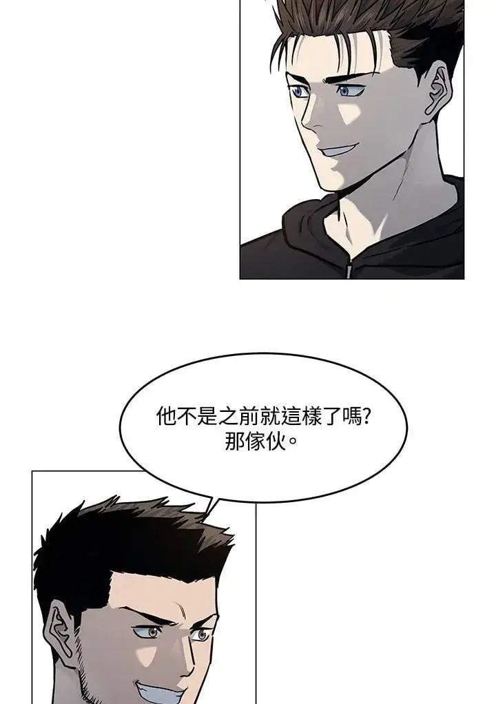 《黑域之神》第2季 第80话(第2季最终章)图112