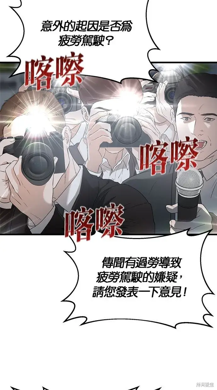 《恨不得吃掉妳》第1话图6