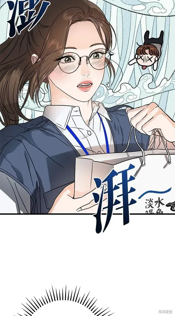 《恨不得吃掉妳》第3话图26