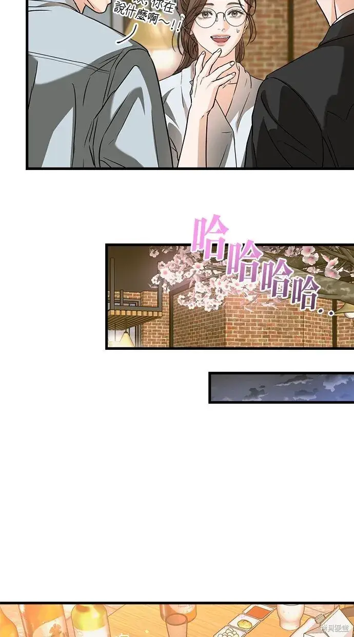 《恨不得吃掉妳》第6话图24