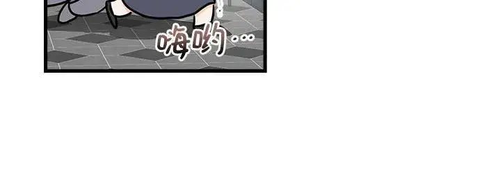 《恨不得吃掉妳》第36话图12