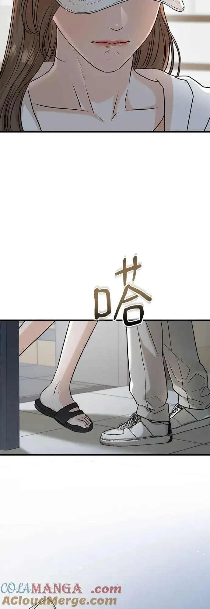 《恨不得吃掉妳》第51话图55