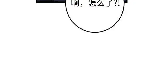 《恨不得吃掉妳》第53话图53