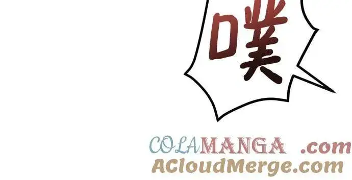 《恨不得吃掉妳》第55话图7