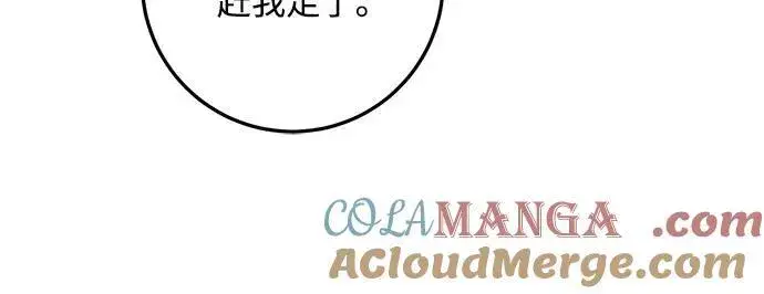 《恨不得吃掉妳》第56话图22