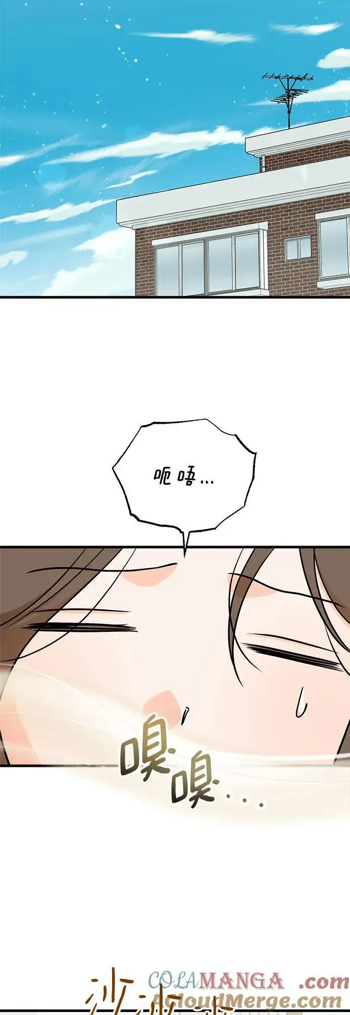 《恨不得吃掉妳》第56话图46
