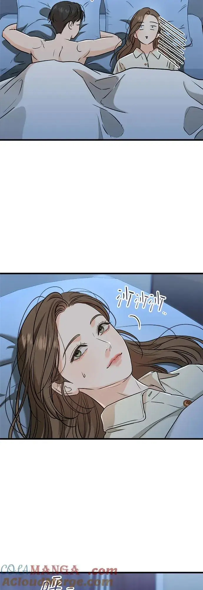 《恨不得吃掉妳》第60话图16